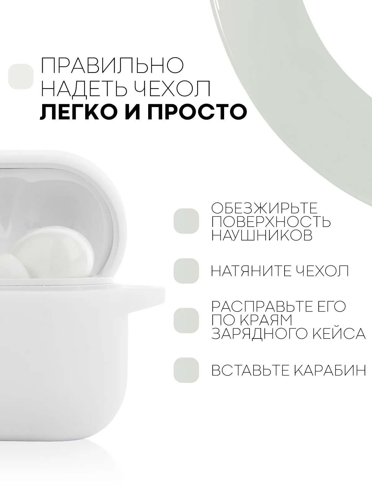 Чехол на Honor Choice CE79/Earbuds X1 для беспроводных наушников силиконовый КАРТОФАН