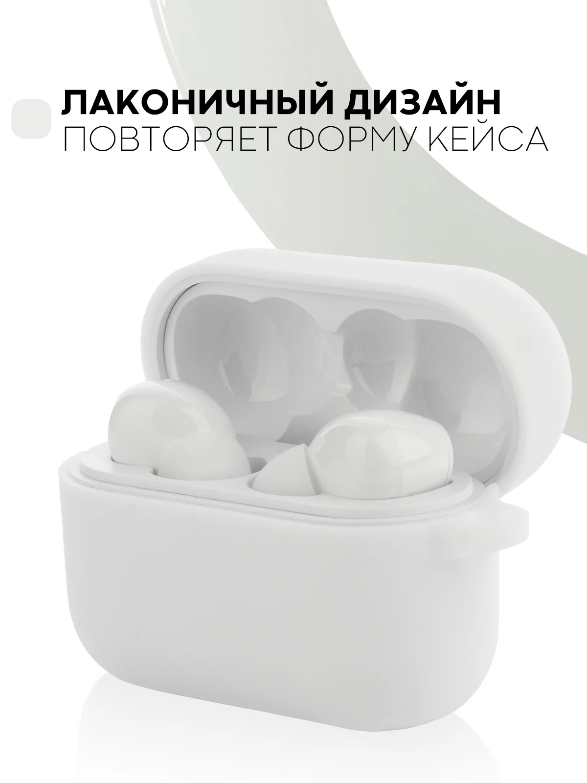 Чехол на Honor Choice CE79/Earbuds X1 для беспроводных наушников силиконовый КАРТОФАН