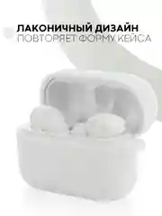 Чехол на Honor Choice CE79/Earbuds X1 для беспроводных наушников силиконовый КАРТОФАН