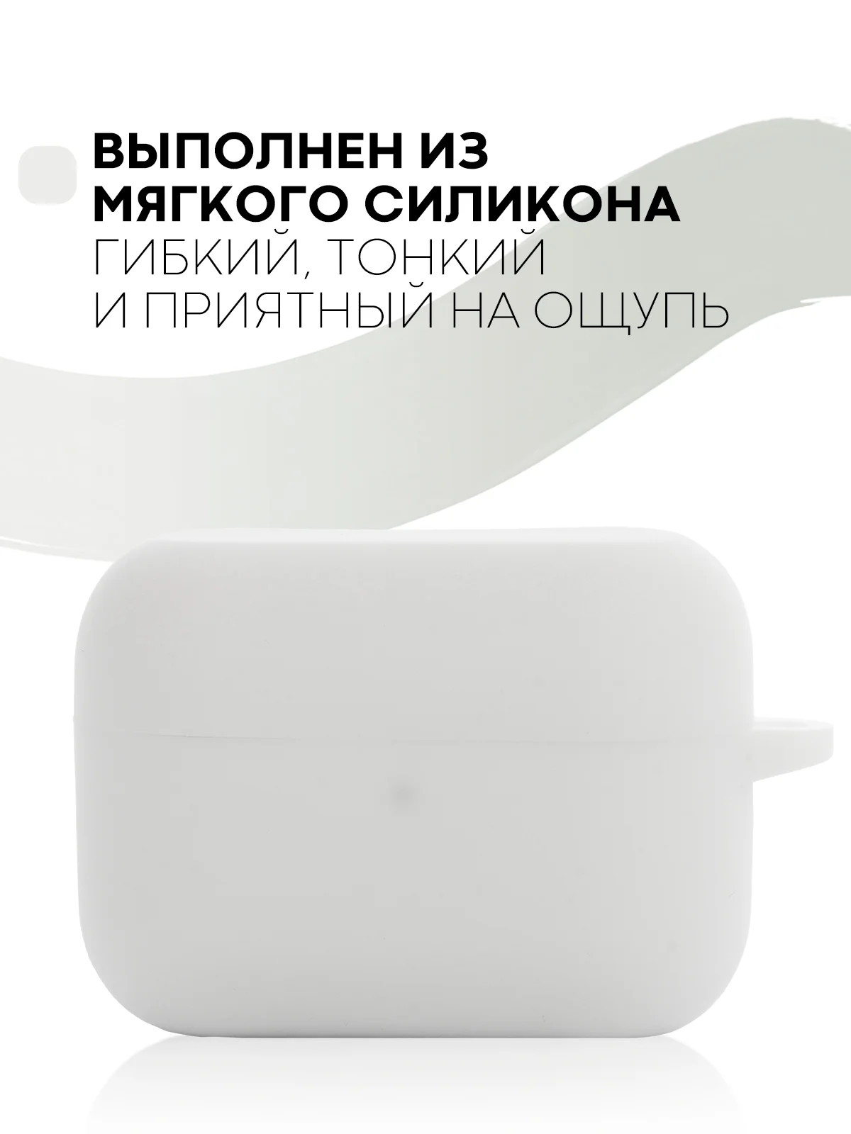 Чехол на Honor Choice CE79/Earbuds X1 для беспроводных наушников силиконовый КАРТОФАН