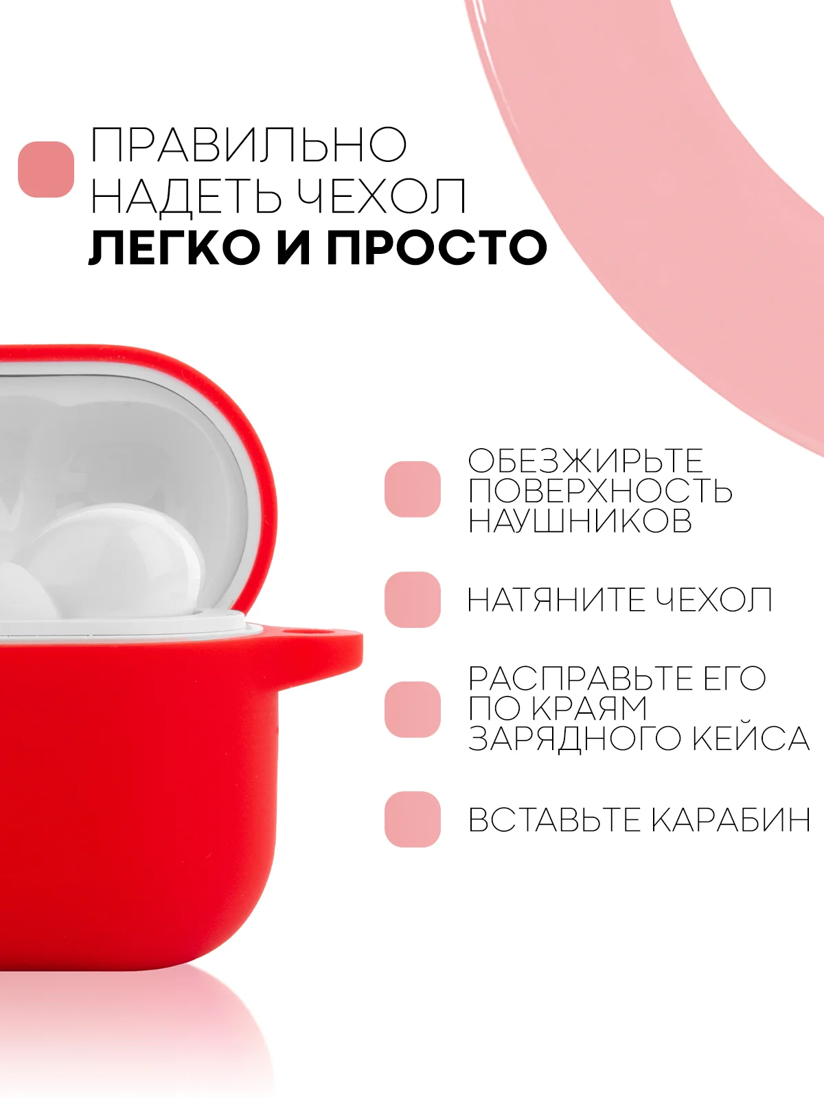 Чехол на Honor Choice CE79/Earbuds X1 для беспроводных наушников силиконовый КАРТОФАН
