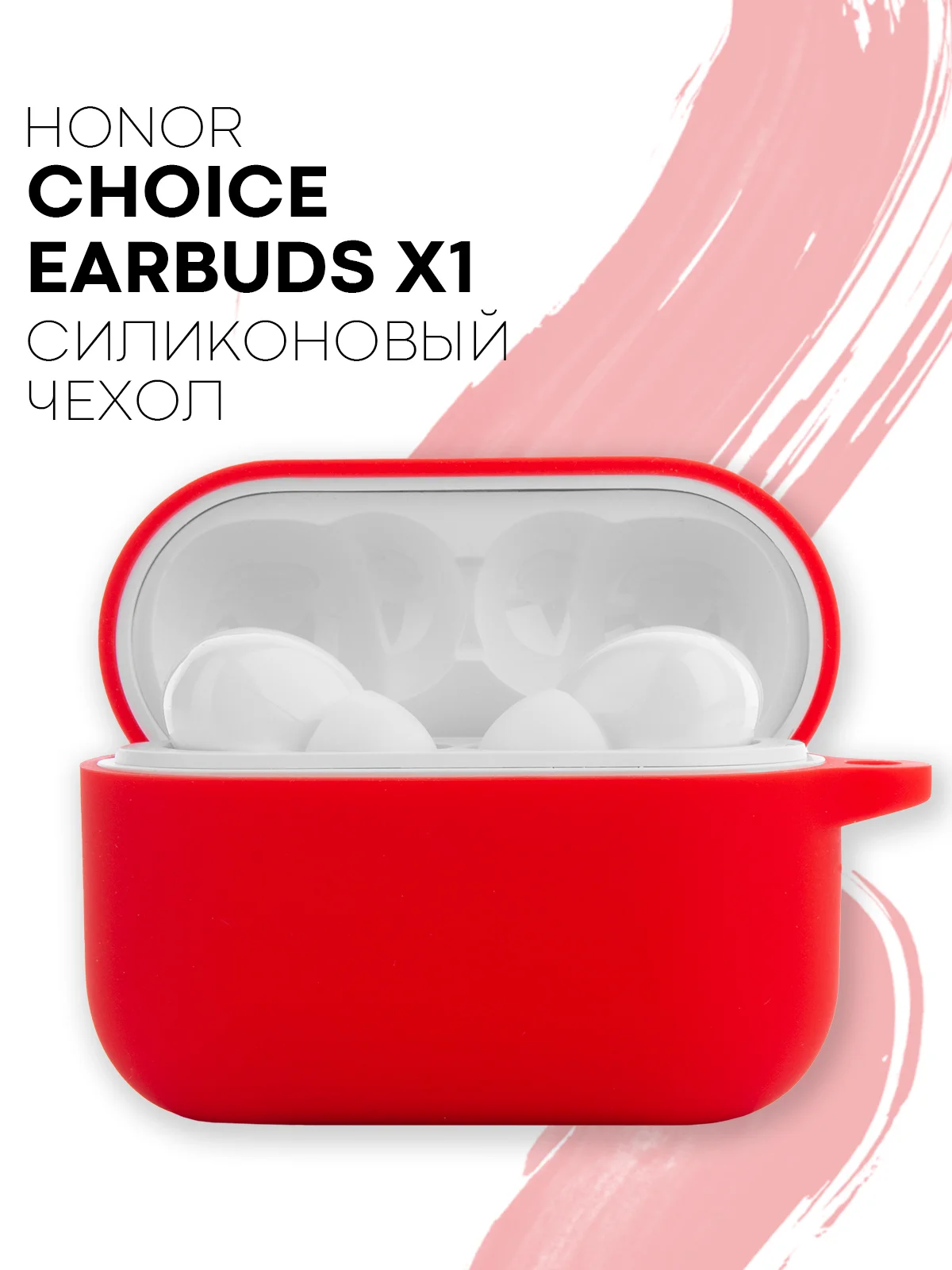 Чехол на Honor Choice CE79/Earbuds X1 для беспроводных наушников силиконовый КАРТОФАН