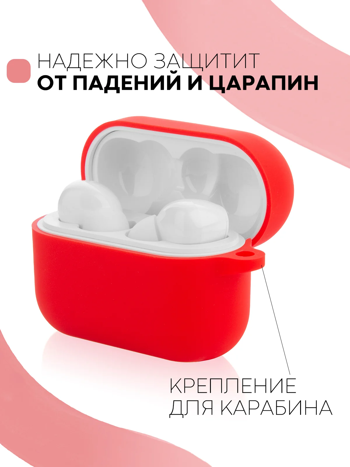 Чехол на Honor Choice CE79/Earbuds X1 для беспроводных наушников силиконовый КАРТОФАН