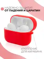 Чехол на Honor Choice CE79/Earbuds X1 для беспроводных наушников силиконовый КАРТОФАН