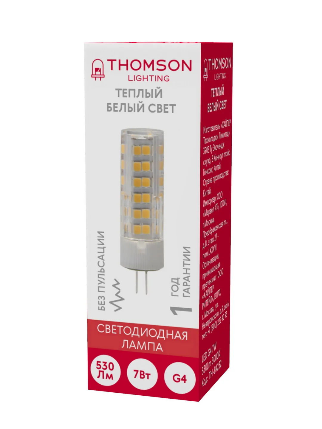 Лампочка светодиодная THOMSON TH-B4232 7 Вт, G4, капсула кукуруза, 3000K теплый свет