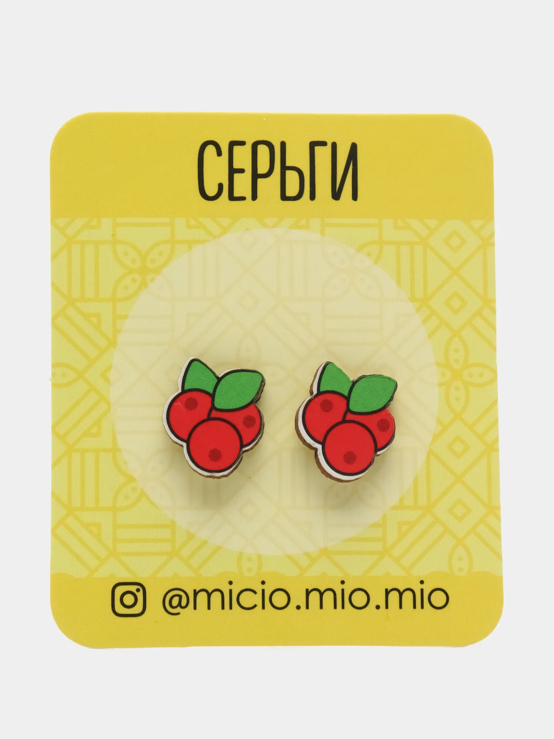Серьги-гвоздики
