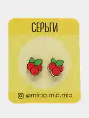 Серьги-гвоздики