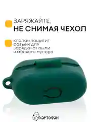 Чехол на Honor Choice CE79/Earbuds X1 для беспроводных наушников силиконовый КАРТОФАН
