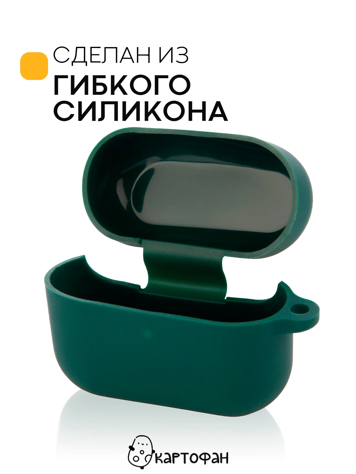 Чехол на Honor Choice CE79/Earbuds X1 для беспроводных наушников силиконовый КАРТОФАН