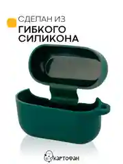 Чехол на Honor Choice CE79/Earbuds X1 для беспроводных наушников силиконовый КАРТОФАН