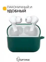 Чехол на Honor Choice CE79/Earbuds X1 для беспроводных наушников силиконовый КАРТОФАН