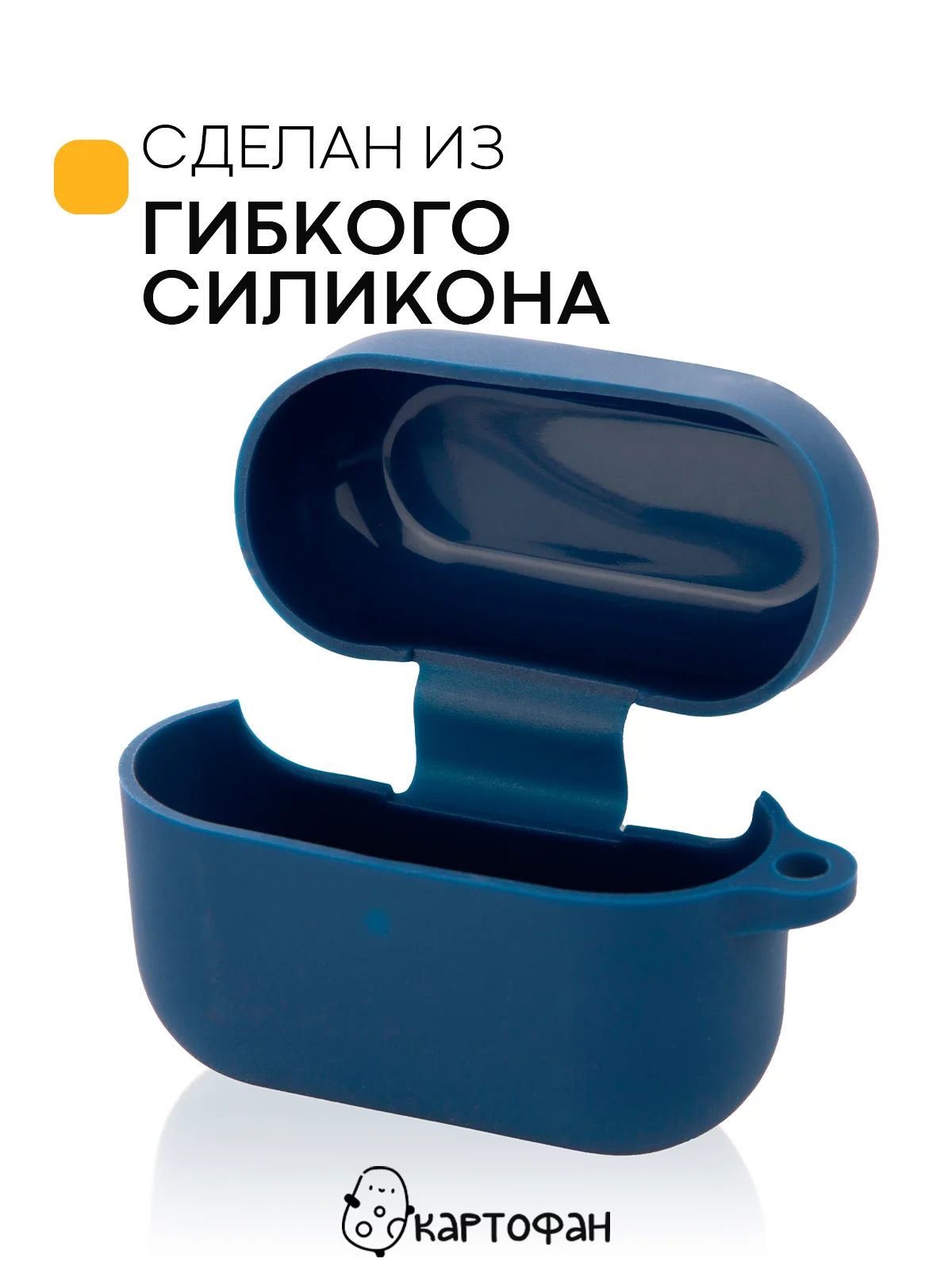 Чехол на Honor Choice CE79/Earbuds X1 для беспроводных наушников силиконовый КАРТОФАН