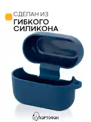 Чехол на Honor Choice CE79/Earbuds X1 для беспроводных наушников силиконовый КАРТОФАН