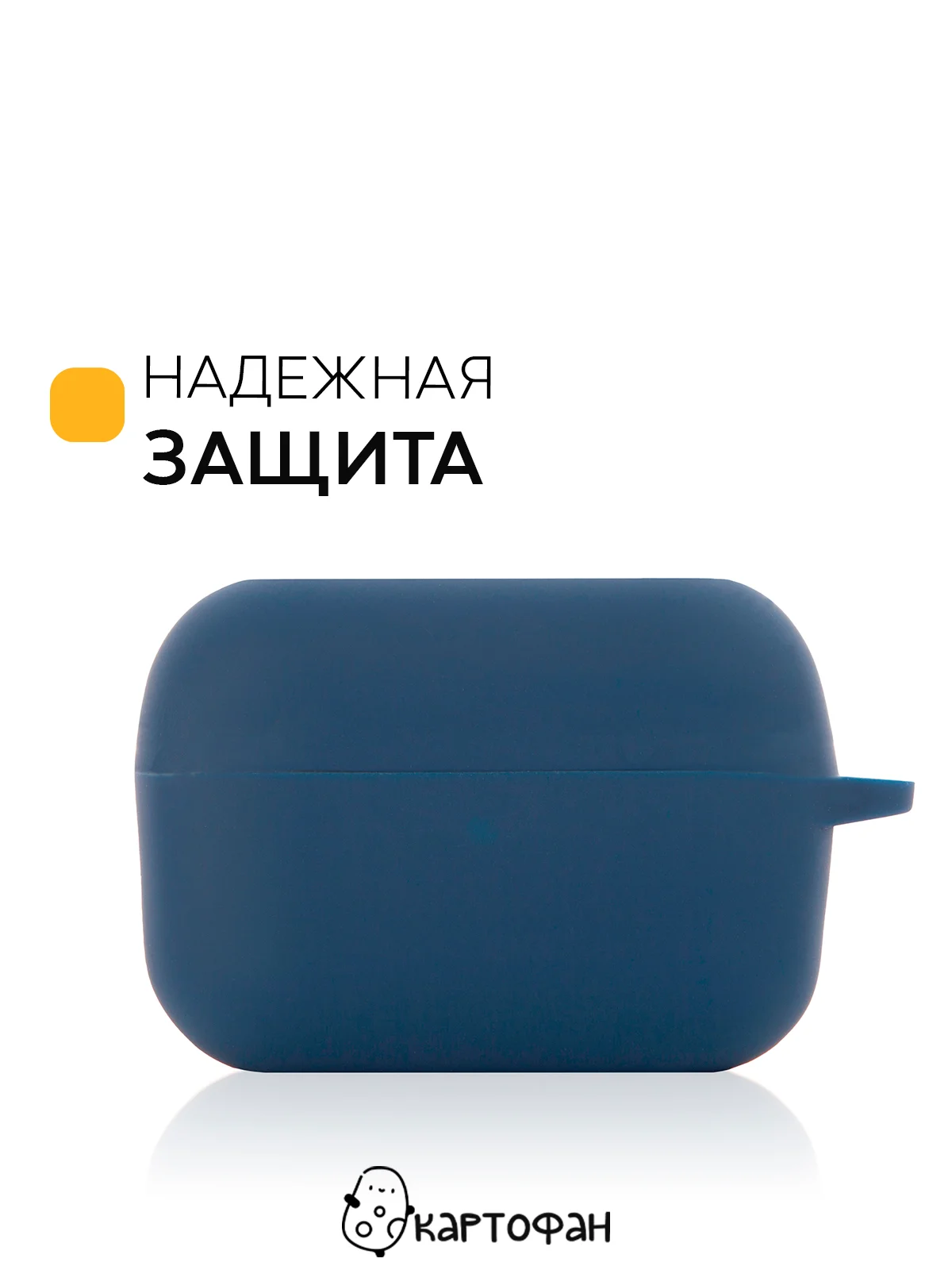 Чехол на Honor Choice CE79/Earbuds X1 для беспроводных наушников силиконовый КАРТОФАН