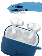 Чехол на Honor Choice CE79/Earbuds X1 для беспроводных наушников силиконовый КАРТОФАН