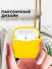 Желтый чехол на Xiaomi Redmi Buds 3 для беспроводных наушников КАРТОФАН силиконовый матовый
