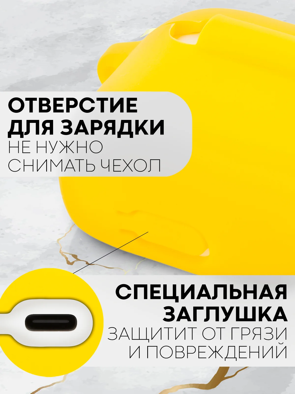Желтый чехол на Xiaomi Redmi Buds 3 для беспроводных наушников КАРТОФАН силиконовый матовый