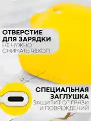 Желтый чехол на Xiaomi Redmi Buds 3 для беспроводных наушников КАРТОФАН силиконовый матовый