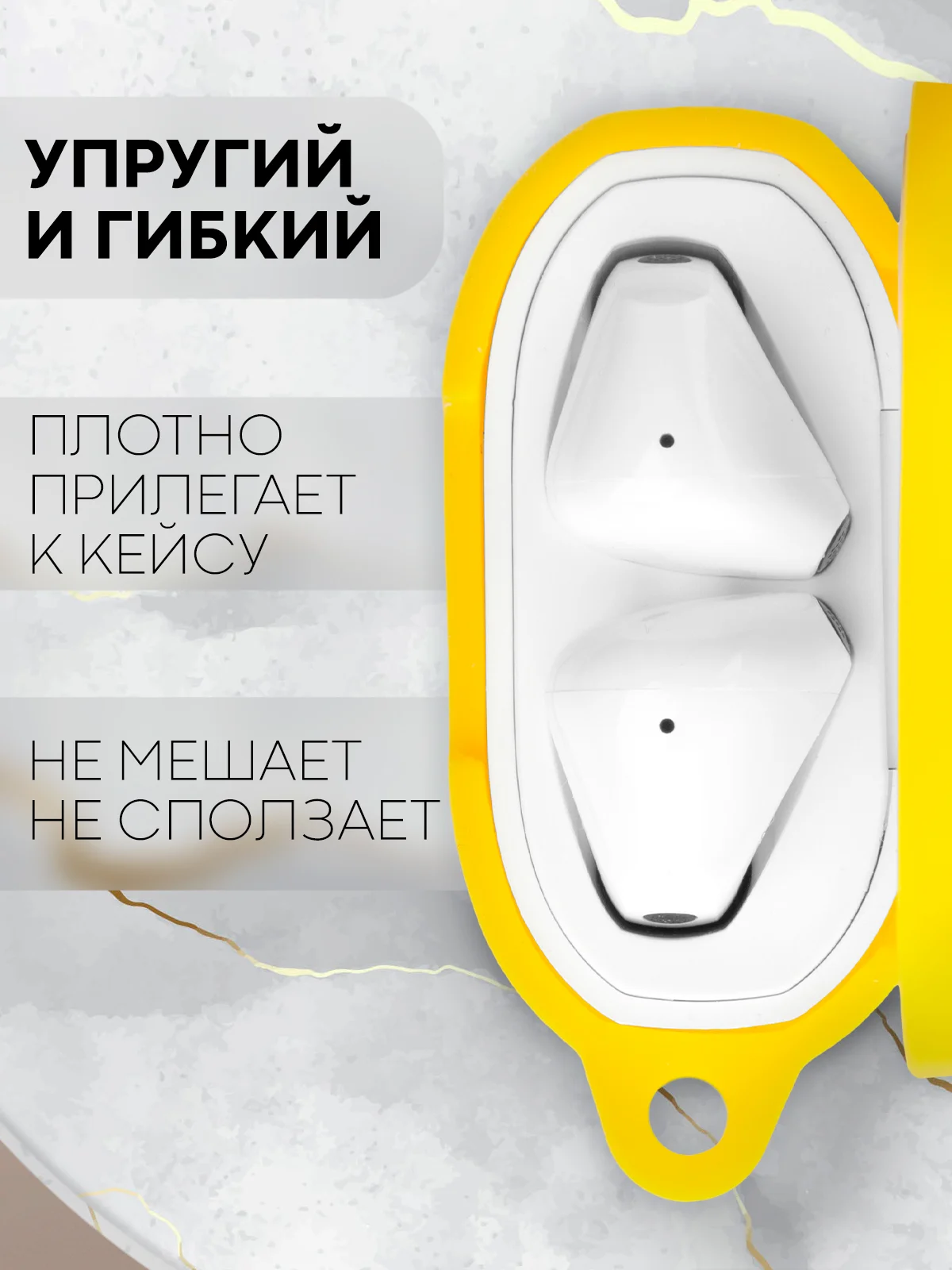 Желтый чехол на Xiaomi Redmi Buds 3 для беспроводных наушников КАРТОФАН силиконовый матовый