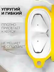 Желтый чехол на Xiaomi Redmi Buds 3 для беспроводных наушников КАРТОФАН силиконовый матовый