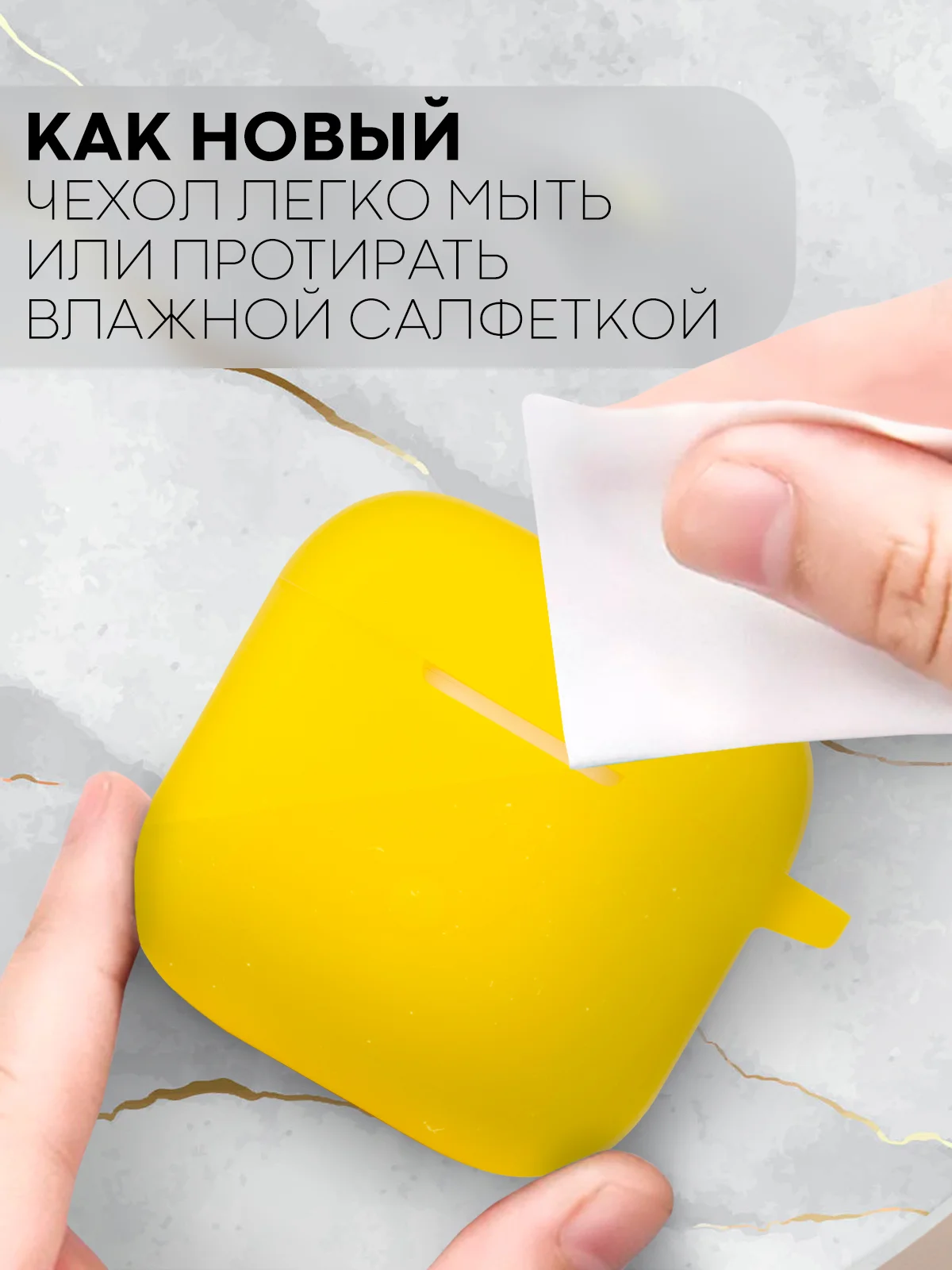 Желтый чехол на Xiaomi Redmi Buds 3 для беспроводных наушников КАРТОФАН силиконовый матовый