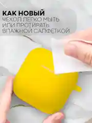 Желтый чехол на Xiaomi Redmi Buds 3 для беспроводных наушников КАРТОФАН силиконовый матовый