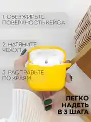 Желтый чехол на Xiaomi Redmi Buds 3 для беспроводных наушников КАРТОФАН силиконовый матовый