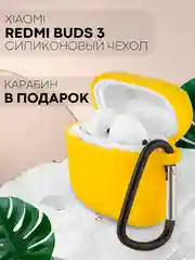 Желтый чехол на Xiaomi Redmi Buds 3 для беспроводных наушников КАРТОФАН силиконовый матовый