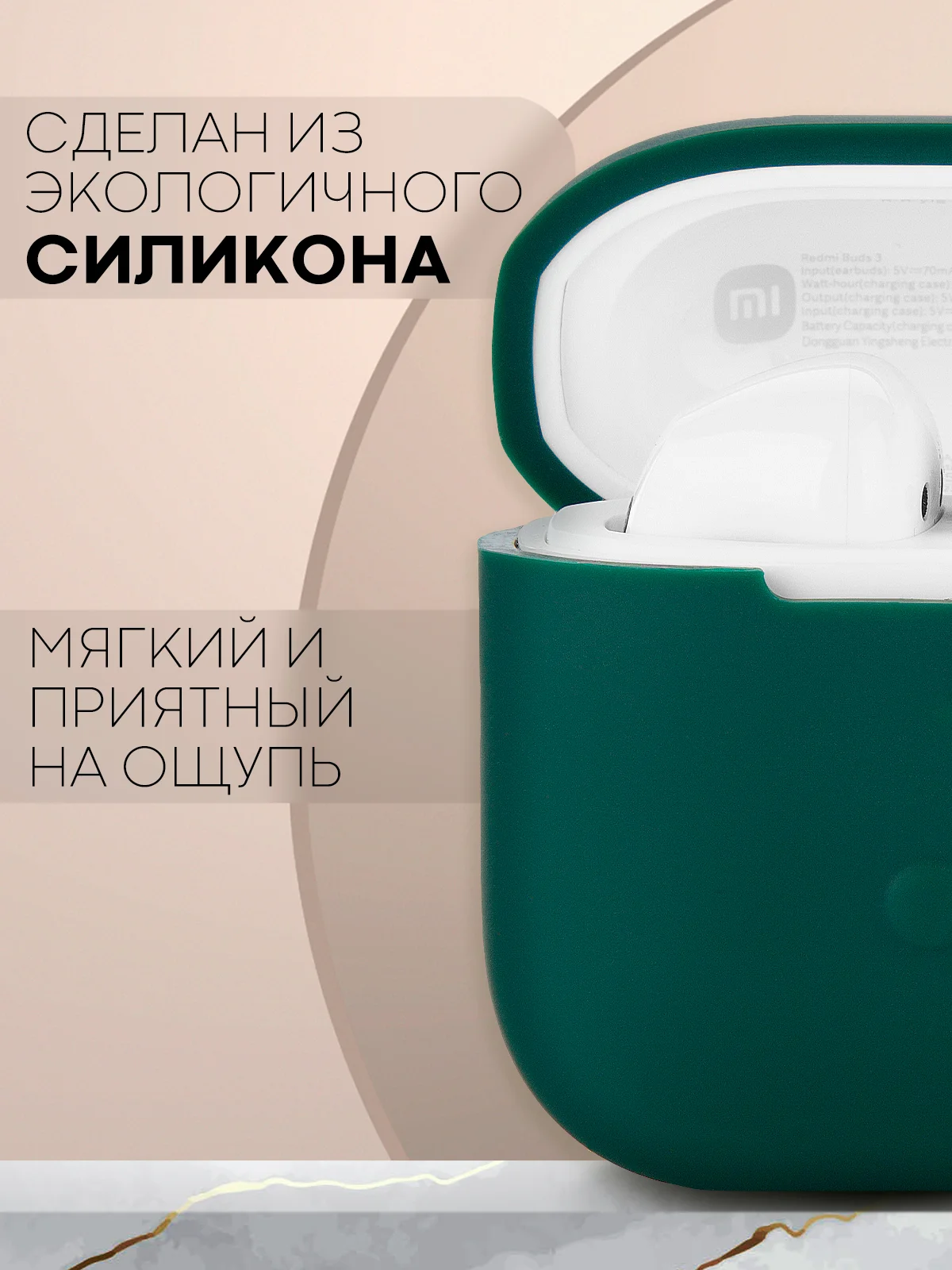 Тёмно-зелёный чехол на Xiaomi Redmi Buds 3 для беспроводных наушников КАРТОФАН силиконовый матовый