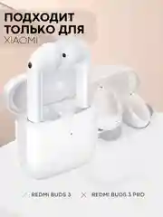 Тёмно-зелёный чехол на Xiaomi Redmi Buds 3 для беспроводных наушников КАРТОФАН силиконовый матовый