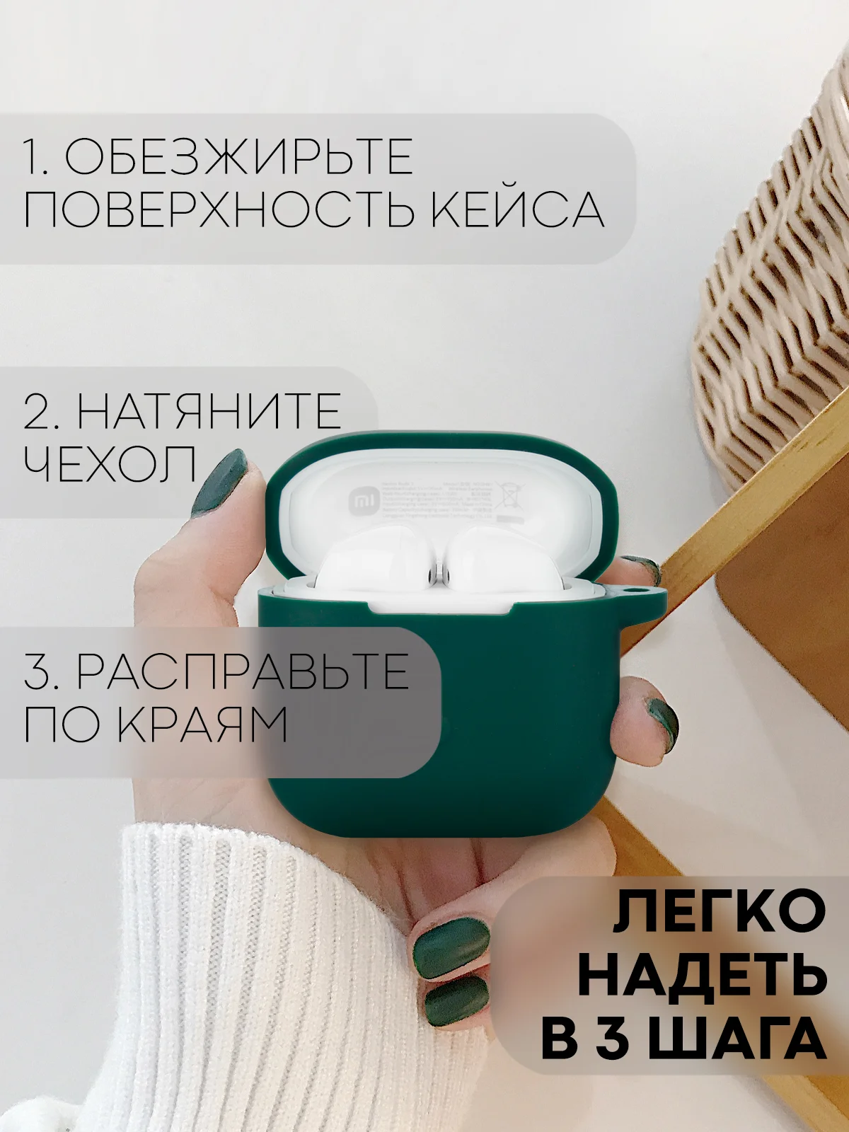 Тёмно-зелёный чехол на Xiaomi Redmi Buds 3 для беспроводных наушников КАРТОФАН силиконовый матовый
