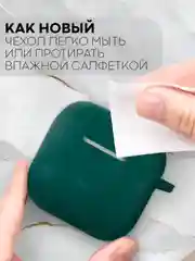 Тёмно-зелёный чехол на Xiaomi Redmi Buds 3 для беспроводных наушников КАРТОФАН силиконовый матовый