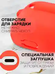 Красный чехол на Xiaomi Redmi Buds 3 для беспроводных наушников КАРТОФАН силиконовый матовый