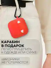 Красный чехол на Xiaomi Redmi Buds 3 для беспроводных наушников КАРТОФАН силиконовый матовый