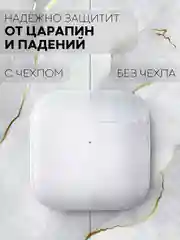 Красный чехол на Xiaomi Redmi Buds 3 для беспроводных наушников КАРТОФАН силиконовый матовый