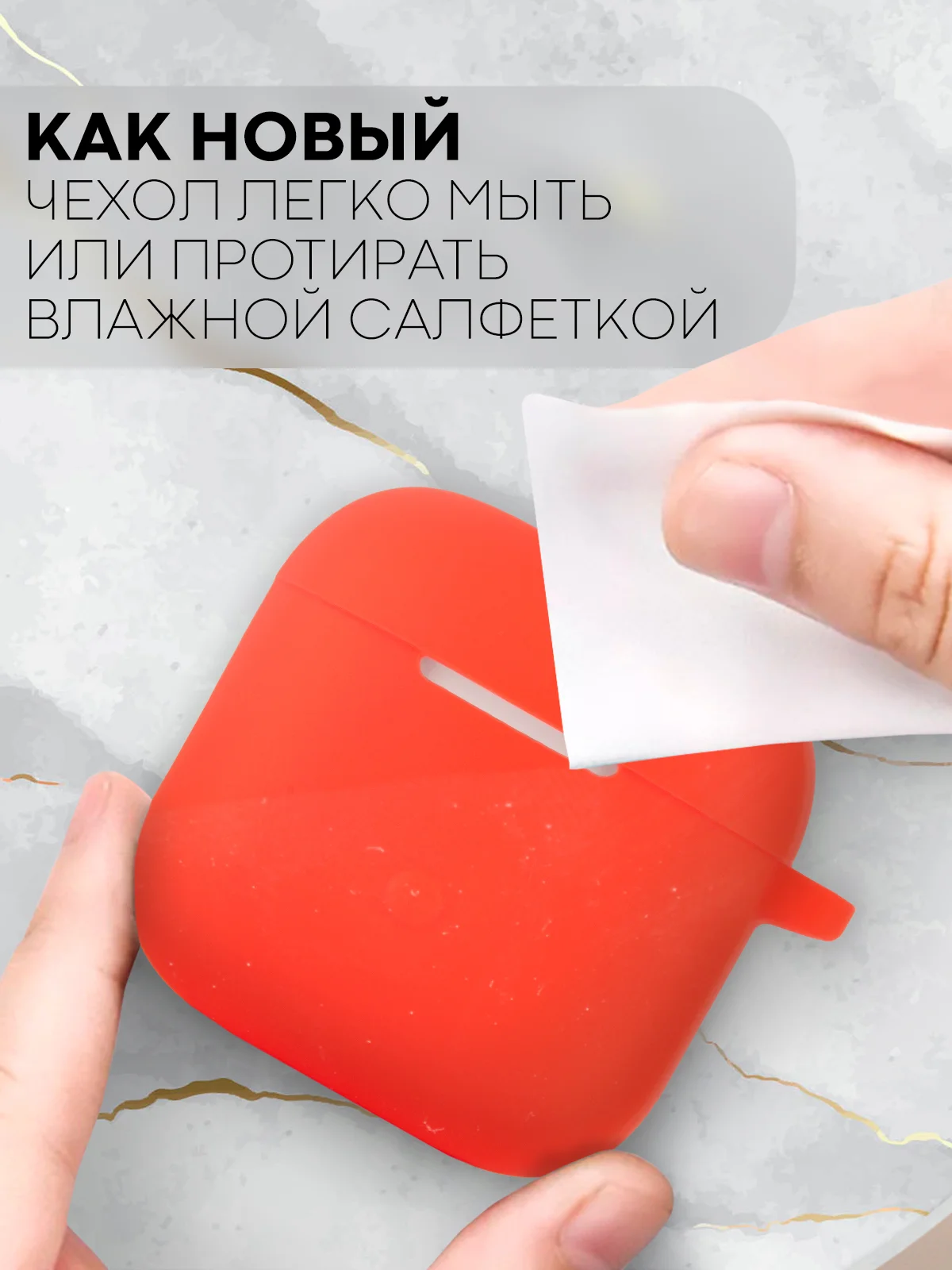 Красный чехол на Xiaomi Redmi Buds 3 для беспроводных наушников КАРТОФАН силиконовый матовый