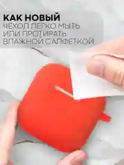 Красный чехол на Xiaomi Redmi Buds 3 для беспроводных наушников КАРТОФАН силиконовый матовый