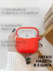 Красный чехол на Xiaomi Redmi Buds 3 для беспроводных наушников КАРТОФАН силиконовый матовый