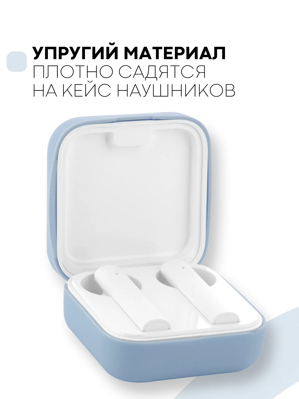 Ледяной чехол на Xiaomi Mi TWS Earphones 2 Basic/Air 2 SE для наушников силиконовый КАРТОФАН