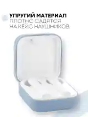 Ледяной чехол на Xiaomi Mi TWS Earphones 2 Basic/Air 2 SE для наушников силиконовый КАРТОФАН