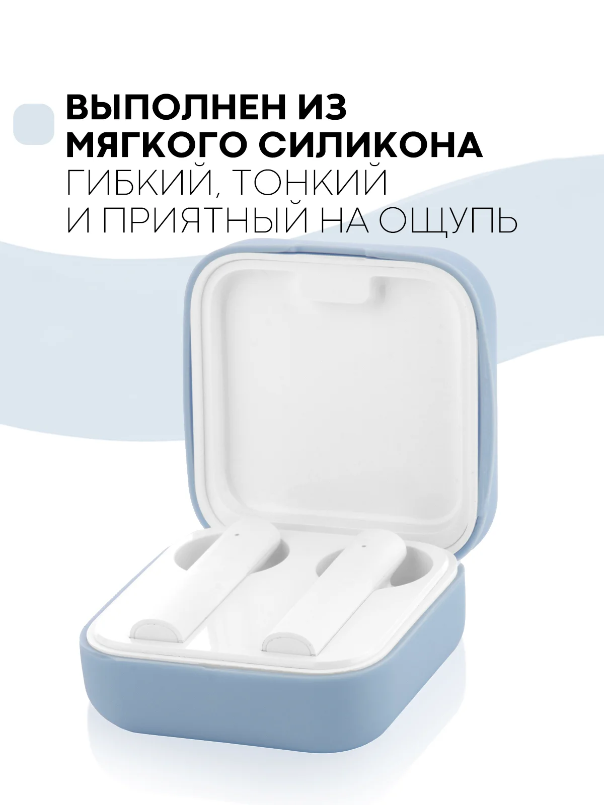 Ледяной чехол на Xiaomi Mi TWS Earphones 2 Basic/Air 2 SE для наушников силиконовый КАРТОФАН