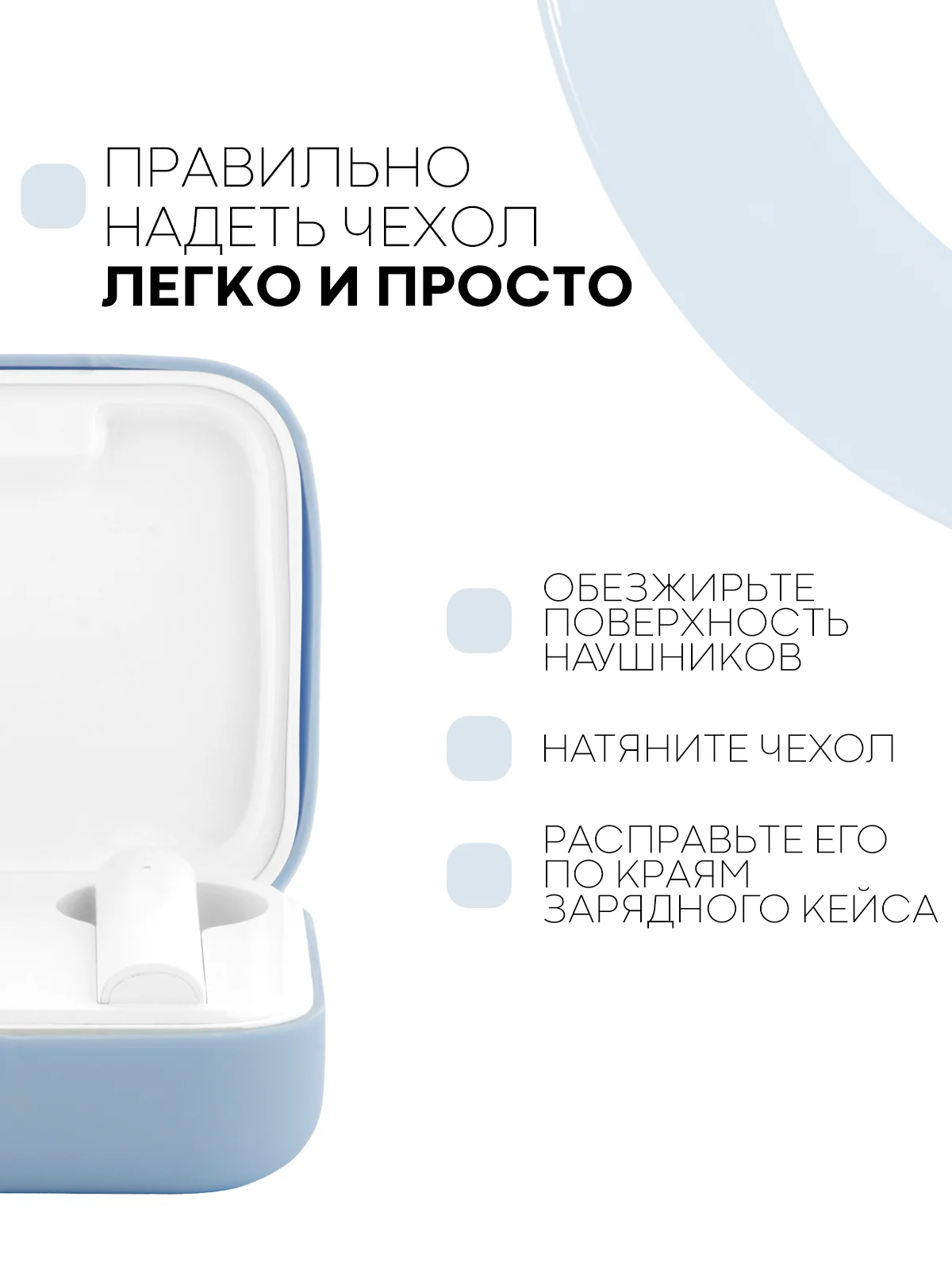 Ледяной чехол на Xiaomi Mi TWS Earphones 2 Basic/Air 2 SE для наушников силиконовый КАРТОФАН