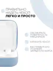 Ледяной чехол на Xiaomi Mi TWS Earphones 2 Basic/Air 2 SE для наушников силиконовый КАРТОФАН