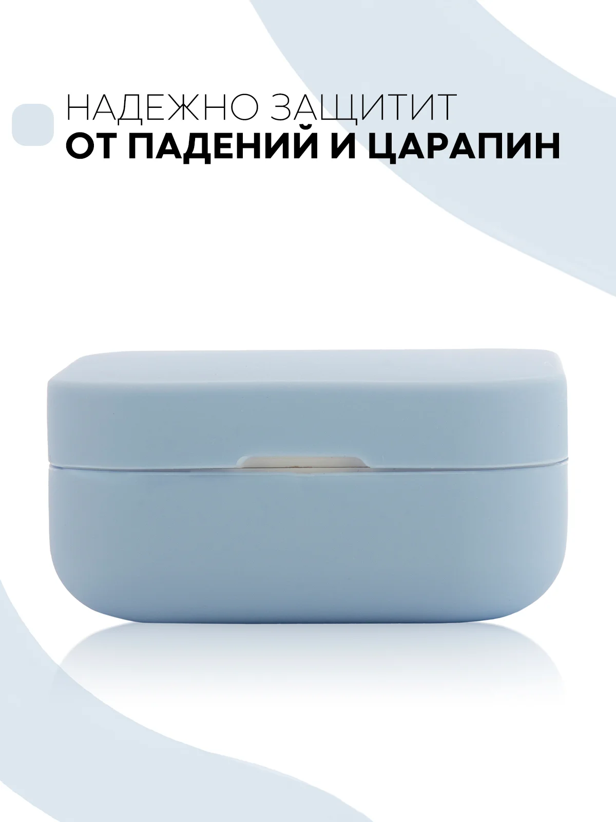 Ледяной чехол на Xiaomi Mi TWS Earphones 2 Basic/Air 2 SE для наушников силиконовый КАРТОФАН