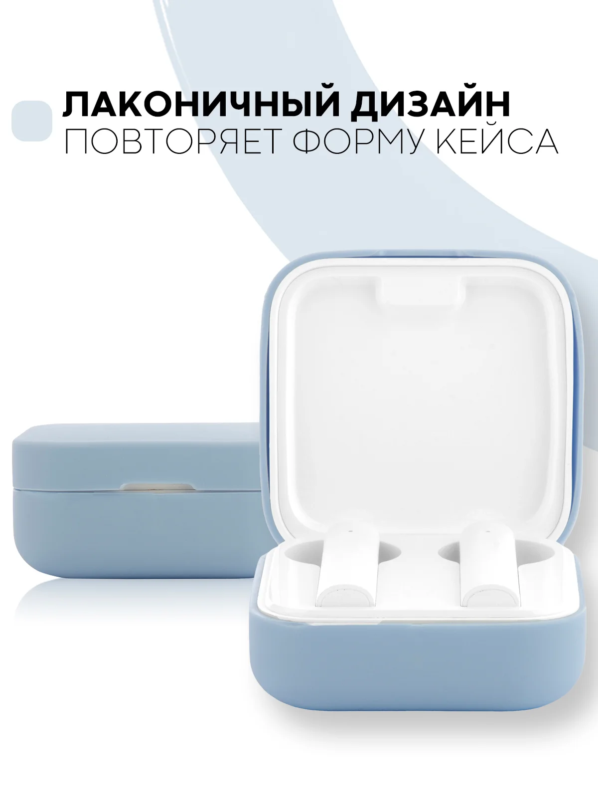 Ледяной чехол на Xiaomi Mi TWS Earphones 2 Basic/Air 2 SE для наушников силиконовый КАРТОФАН