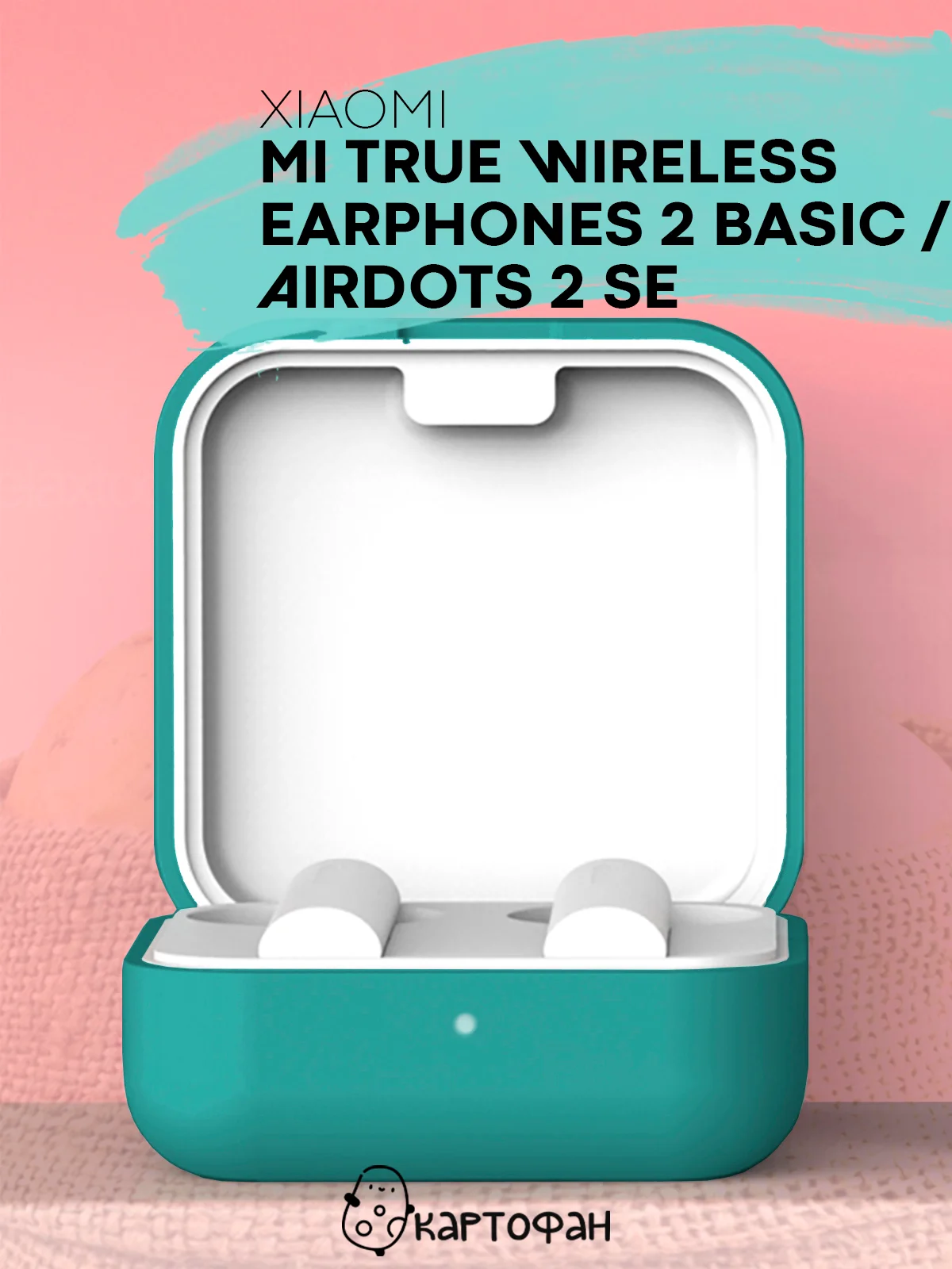 Хаки чехол на Xiaomi Mi TWS Earphones 2 Basic/Air 2 SE для наушников силиконовый КАРТОФАН