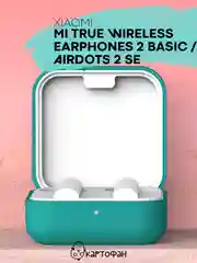 Хаки чехол на Xiaomi Mi TWS Earphones 2 Basic/Air 2 SE для наушников силиконовый КАРТОФАН