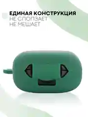 Зеленый чехол на Samsung Galaxy Buds 2/Live/Pro/2 Pro/FE для наушников КАРТОФАН силикон матовый
