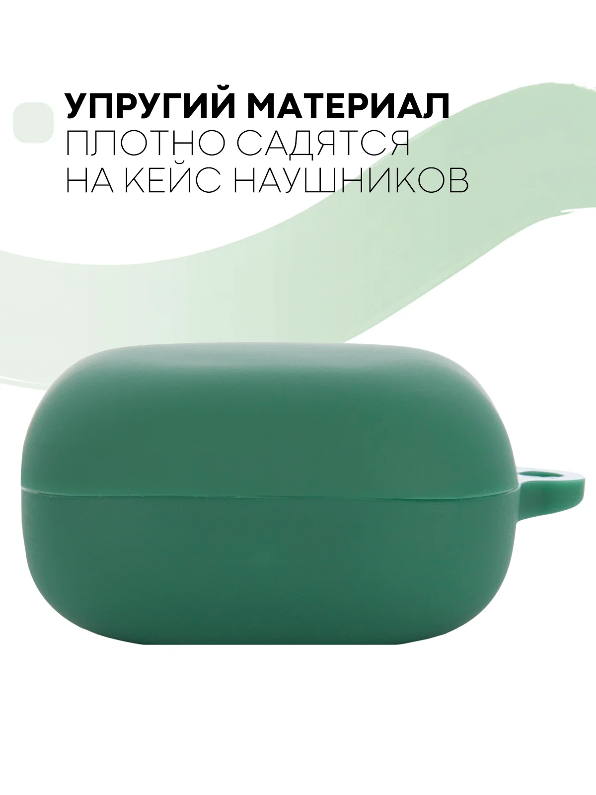 Зеленый чехол на Samsung Galaxy Buds 2/Live/Pro/2 Pro/FE для наушников КАРТОФАН силикон матовый