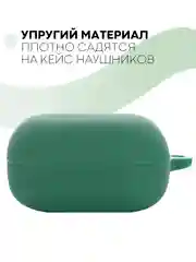 Зеленый чехол на Samsung Galaxy Buds 2/Live/Pro/2 Pro/FE для наушников КАРТОФАН силикон матовый